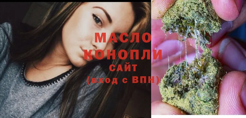 ТГК жижа  Невинномысск 